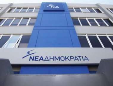 Εκλογικός συναγερμός στην ΝΔ - Συνεδριάζει την Τετάρτη η Πολιτική Επιτροπή